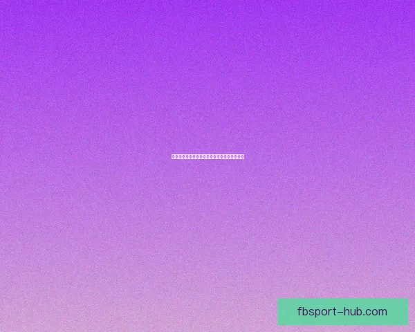 美加墨世界杯精彩竞猜平台全面解析与投注攻略 美加墨世界杯精彩竞猜平台全面解析与投注攻略