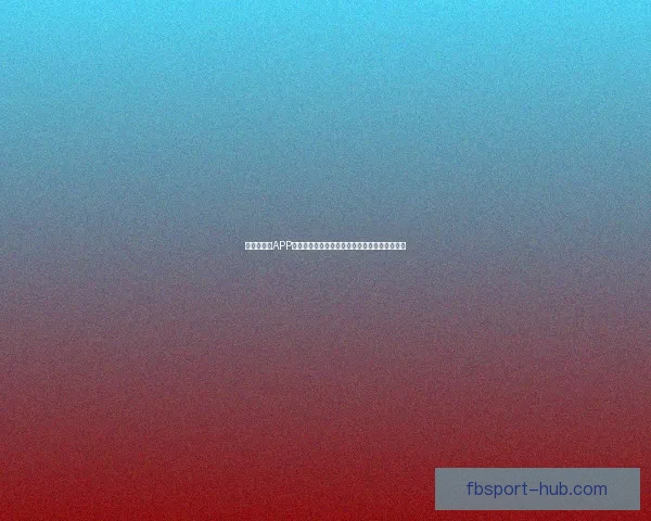 世界杯竞猜APP玩法全解析轻松掌握投注技巧赢取精彩赛事奖励 世界杯竞猜APP玩法全解析轻松掌握投注技巧赢取精彩赛事奖励