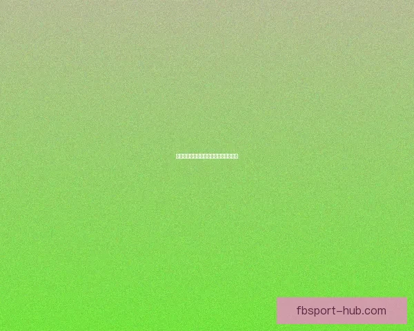 世界杯比分预测与数据分析全面解析指南