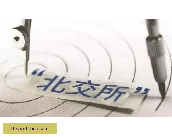 围绕FB体育彩票平台优势与玩法创新的全面解析与发展趋势探索