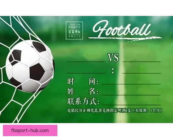 世界杯竞猜胜负技巧解析 如何提升预测准确性并增加获胜机会