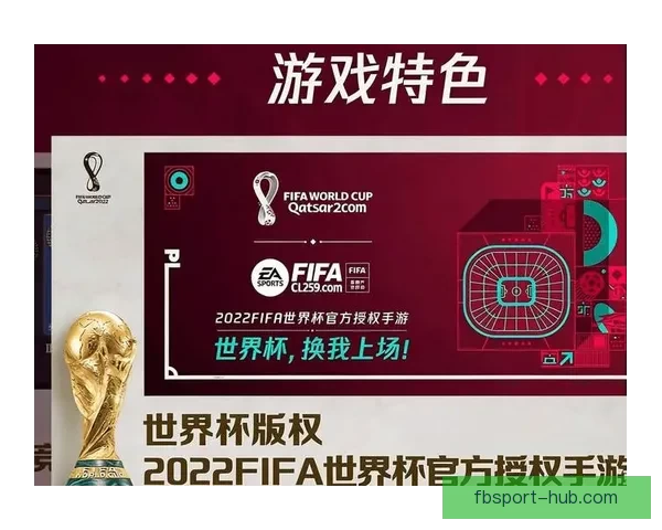 世界杯竞猜高赔率平台推荐 轻松赚取丰厚回报的最佳选择